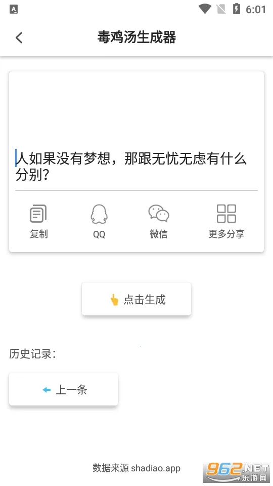 ɳ��ģ�����ڿͲ˵������İ�v1.0.1 ��Ѱ�