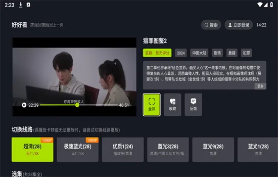 �úÿ�Ӱ�ӹٷ�����v1.1.0 ��Ѱ�