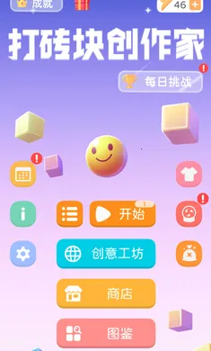 ��ש�鴴����2026�ٷ�����v1.0.0 �ٷ�����