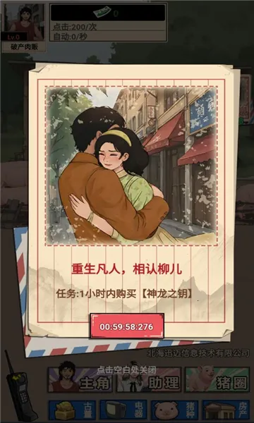 �������������ƽ�����GM�˵�v1.0 �ٷ�����