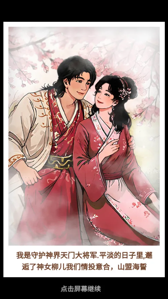 �������������ƽ�����GM�˵�v1.0 �ٷ�����