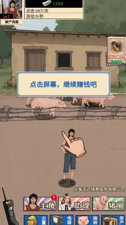 �������������ƽ�����GM�˵�v1.0 �ٷ�����