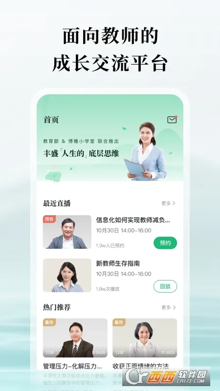 ̶ˮԴv1.7.2 �ֻ���