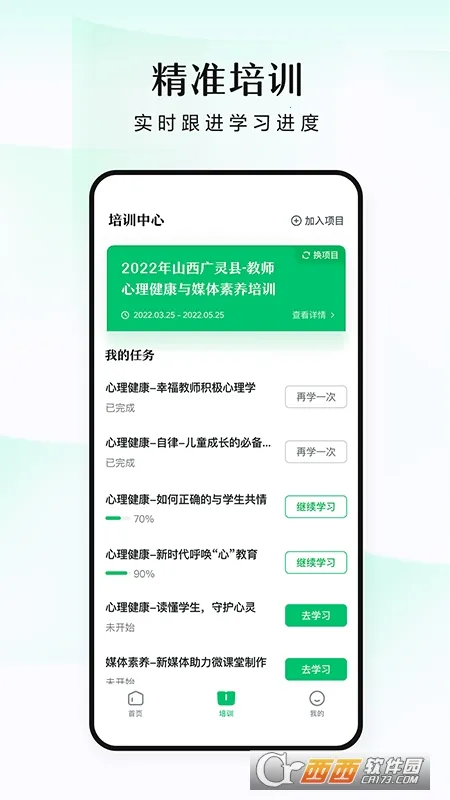 ̶ˮԴv1.7.2 �ֻ���