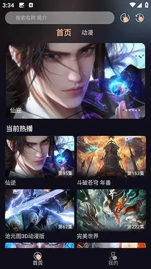 ����������Ѱ�v1.01 ��׿��