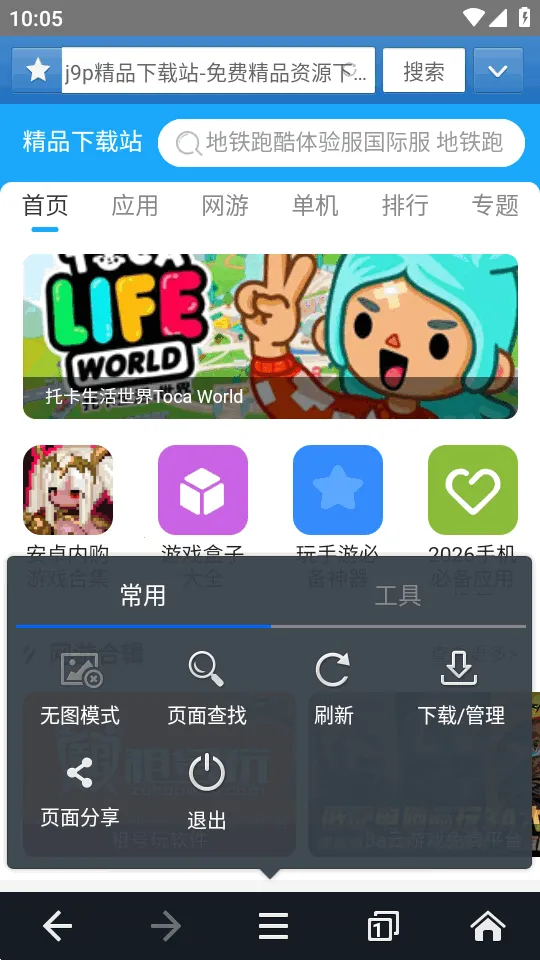 jm��������°�v1.0.0 �ֻ���