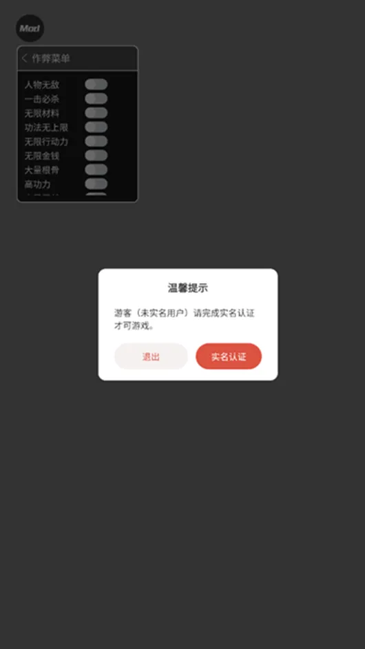 �ҵ��������ƽ�����ò˵�v1.0.1 ��׿��