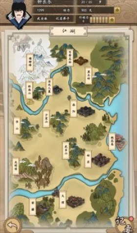 �ҵ��������ƽ�����ò˵�v1.0.1 ��׿��