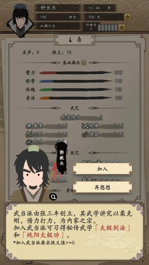 �ҵ��������ƽ�����ò˵�v1.0.1 ��׿��