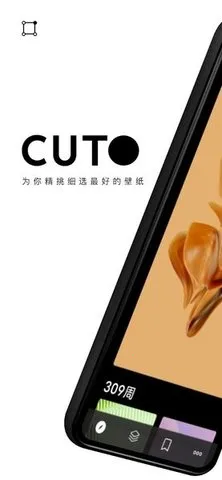 cuto��ֽ2.7.3�ƽ��v2.8.4 ��Ѱ�