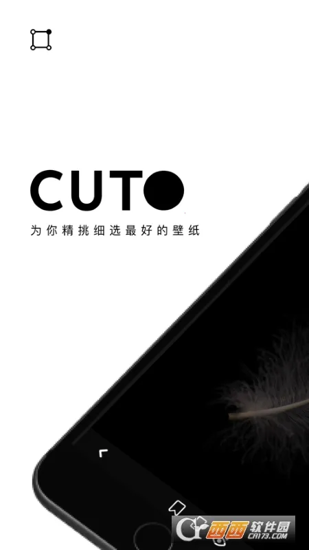 cuto��ֽ2.7.3�ƽ��