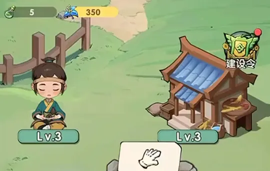 灵剑仙师破解版 灵剑仙师破解版