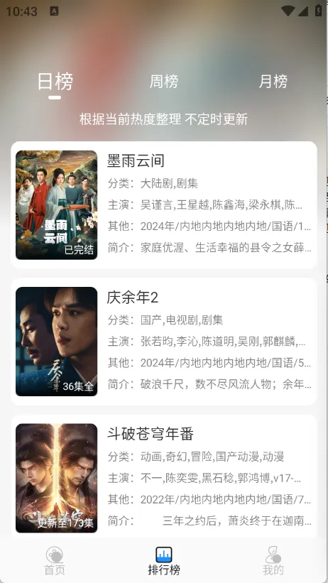 Ҭ��Ӱ��tv�汾����v2.0.1 ��Ѱ�