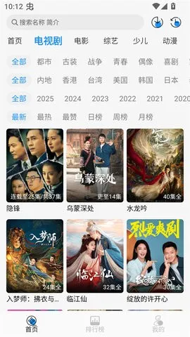 Ҭ��Ӱ��tv�汾����v2.0.1 ��Ѱ�