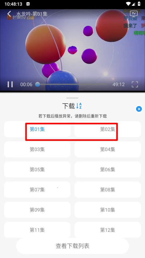 Ҭ��Ӱ��tv�汾����