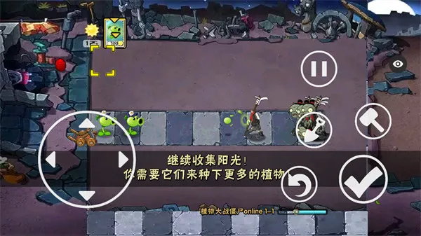 植物大战僵尸秦始皇陵 植物大战僵尸秦始皇陵