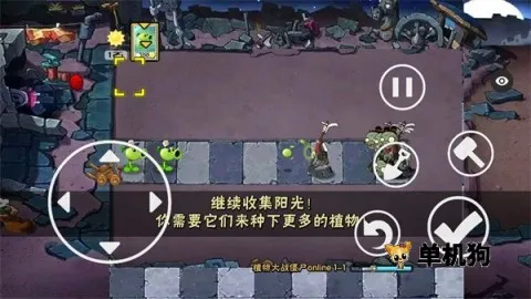 植物大战僵尸秦始皇陵 植物大战僵尸秦始皇陵