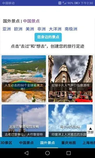 �������ǵ�ͼ����������°�v33.3.6 �ٷ�����