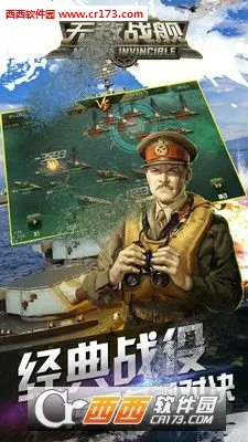 �޵�ս��2026���°汾v1.0.1 �ֻ���