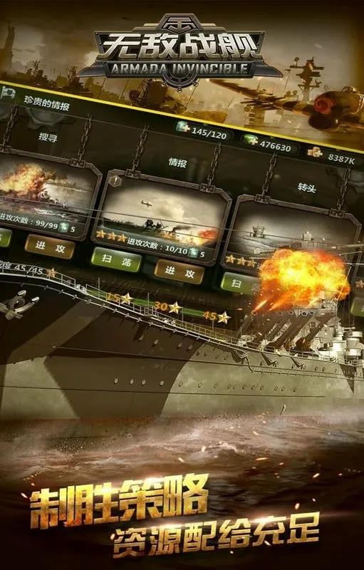 �޵�ս��2026���°汾v1.0.1 �ֻ���