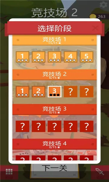 �ҵı�����ƽ��v1.0.1 ��׿��