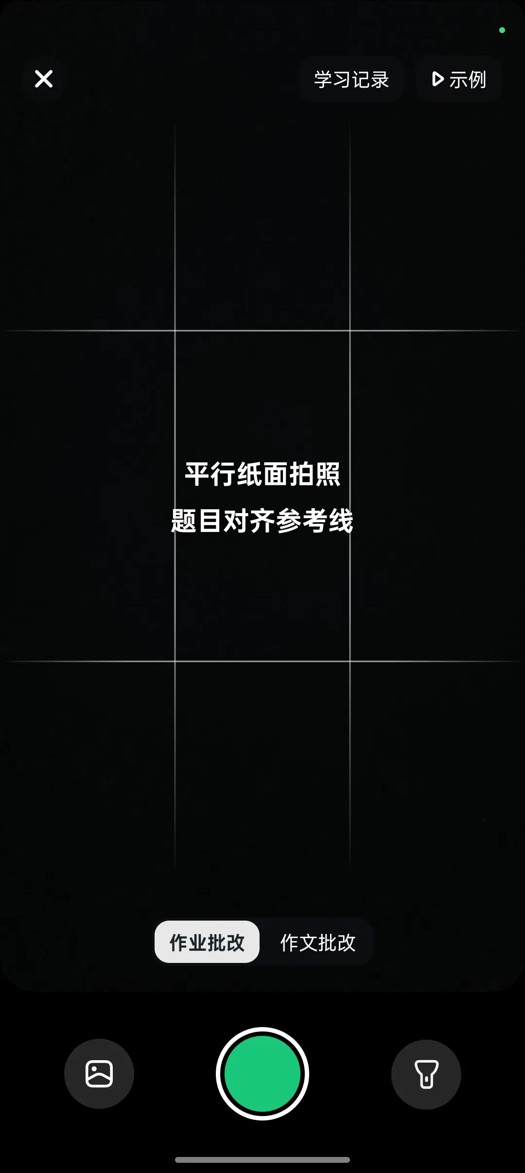 ������ѧapp���ذ�װ