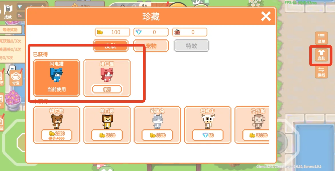 ��è�ɶ�(���������ɶ���Ϸ)