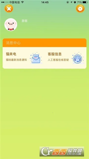 ��è�ɶ�(���������ɶ���Ϸ)v5.4.5 ��׿��