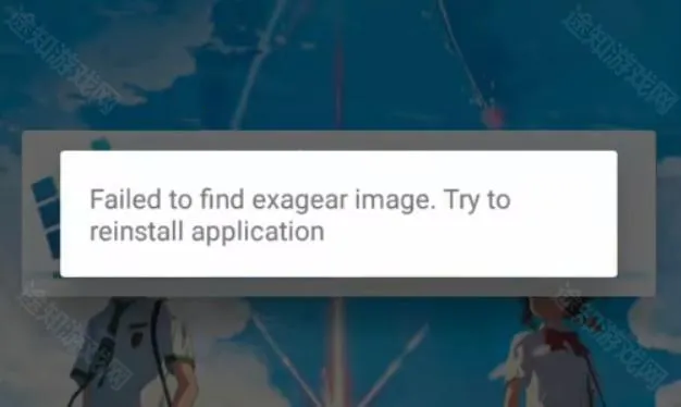 exagear ED302ģ����