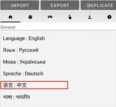 exagear ED302ģ����