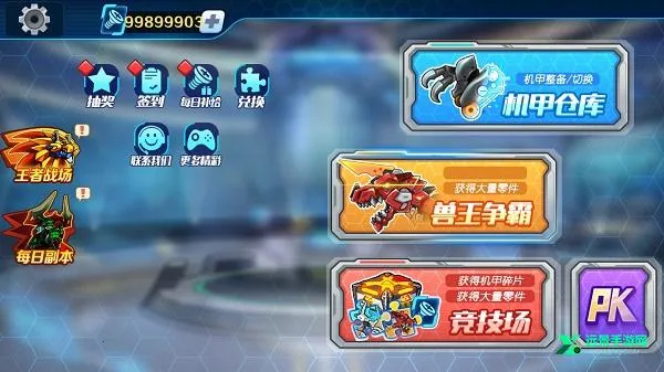 机甲斗兽场2 机甲斗兽场2