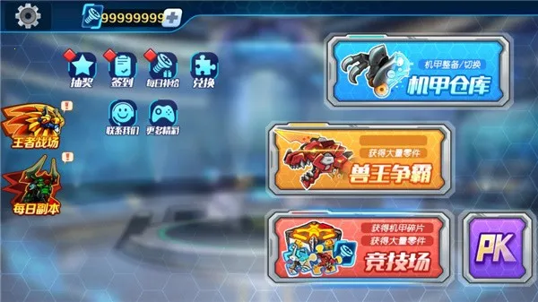 ���׶��޳�2v1.4.1 ��Ѱ�