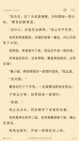 ��צС˵app���ذ�װv1.0.29 ��Ѱ�