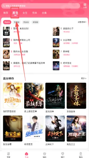 ��צС˵app���ذ�װ