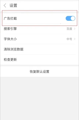 ��ӥ�������׿������v130.0.6680.0 �ֻ���