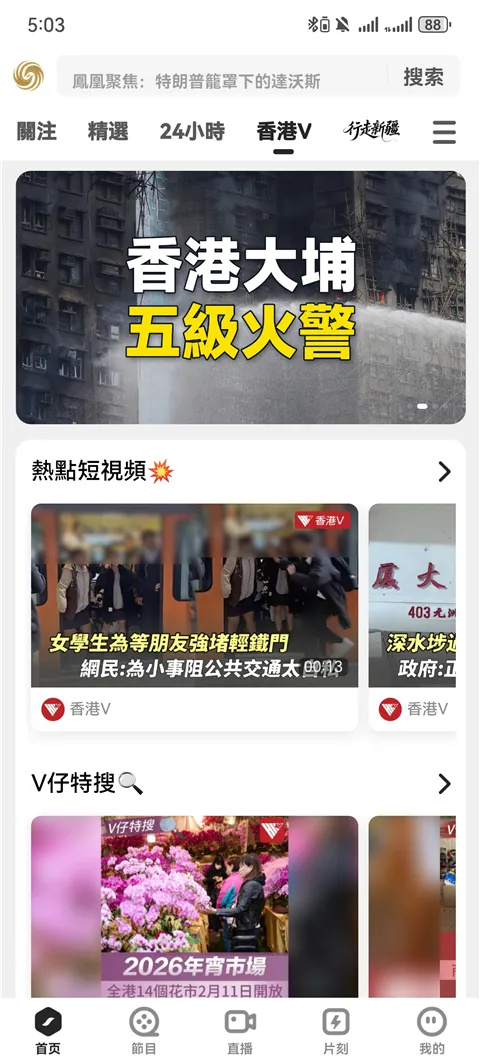 �����(��������ƽ̨)v5.5.1.1 ��Ѱ�