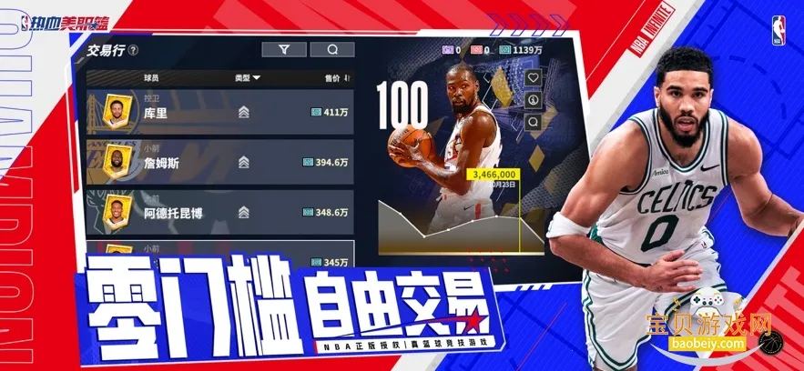 ��Ѫ��ְ��ÿ��������2026�ٷ�����v1.19020.1751.0 ��Ѱ�