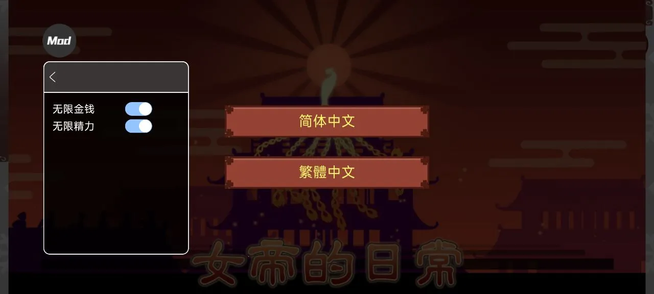 Ů�۵��ճ�����v1.67 ��׿��