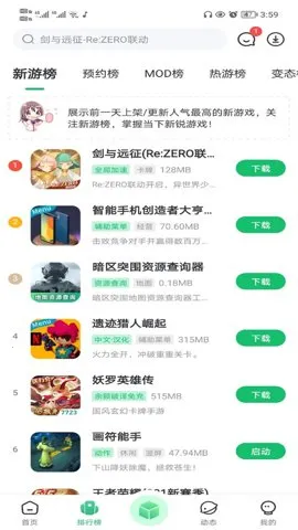 7723����2026����v5.7.2 ��Ѱ�