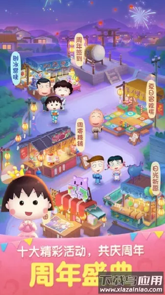 ���찮����ӣ��С����(��������Ϸ)v2.48.0.0Build8 ��Ѱ�