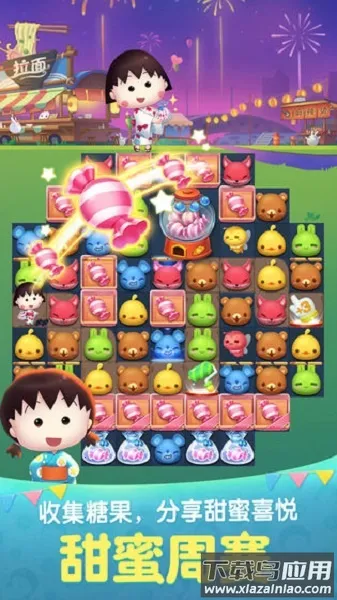 ���찮����ӣ��С����(��������Ϸ)v2.48.0.0Build8 ��Ѱ�