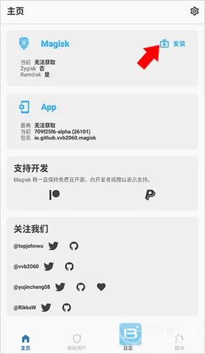Magisk Alpha���2026���ذ�װ