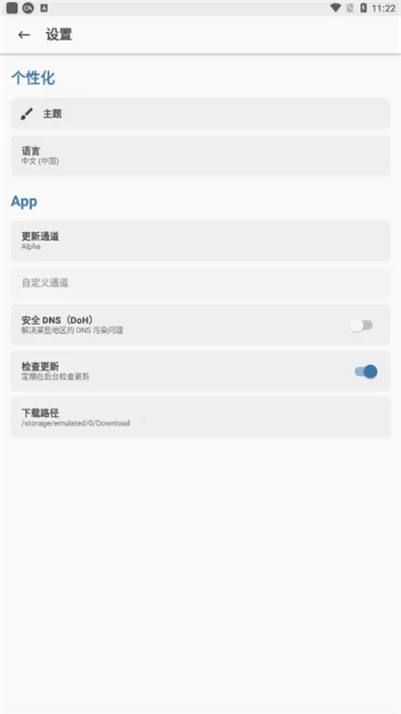 Magisk Alpha���2026���ذ�װv47cc532d-alpha �ٷ�����