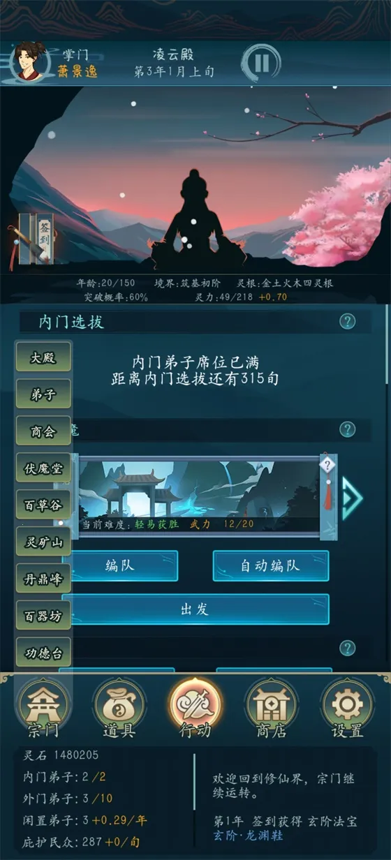 �������������޹�������v1.0 �ֻ���