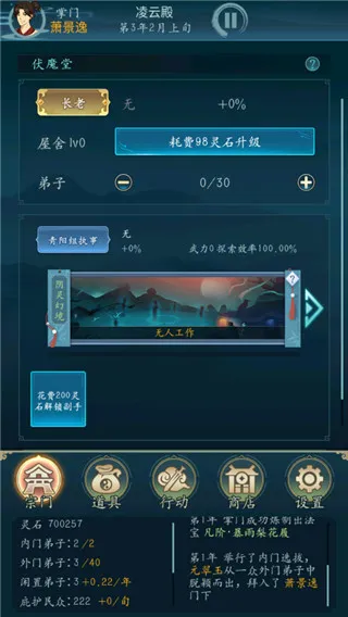 �������������޹�������v1.0 �ֻ���