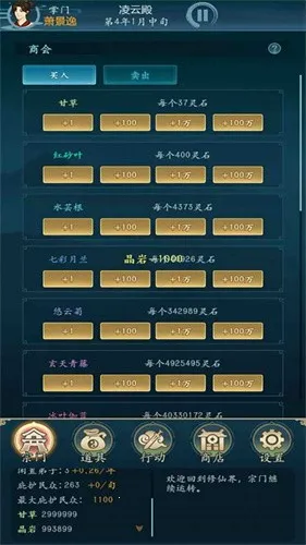 �������������޹�������v1.0 �ֻ���