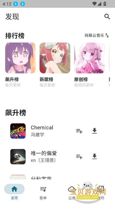 Ħ�������ƽ��v1.1.0 �ٷ�����