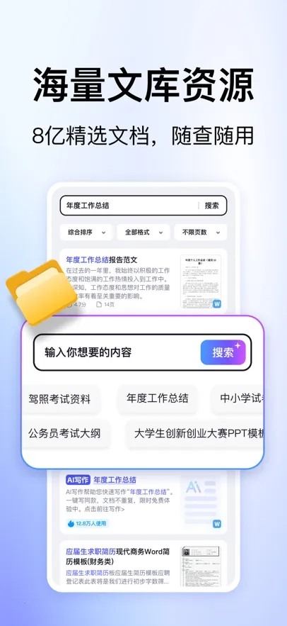 360�Ŀ�v1.1.800 �ֻ���