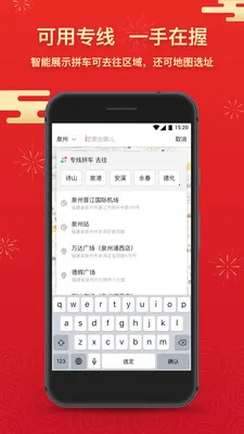 ˳������˾����appv6.1.0 �ֻ���