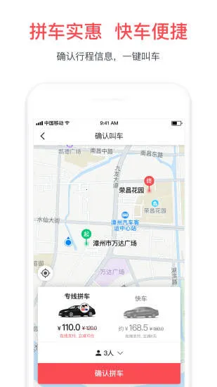 ˳������˾����appv6.1.0 �ֻ���